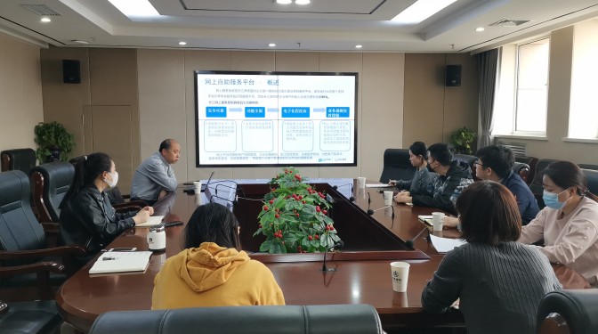【公司新聞】省建科院開(kāi)展企業(yè)年金業(yè)務(wù)培訓(xùn)