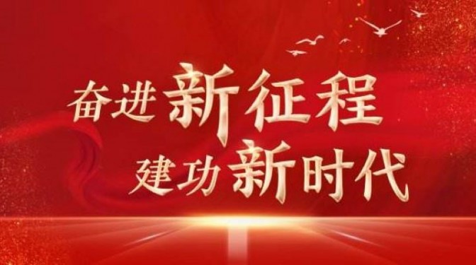 【奮進(jìn)新征程 建功新時(shí)代】甘肅建科院全面實(shí)現(xiàn)“時(shí)間過(guò)半、任務(wù)過(guò)半”目標(biāo)