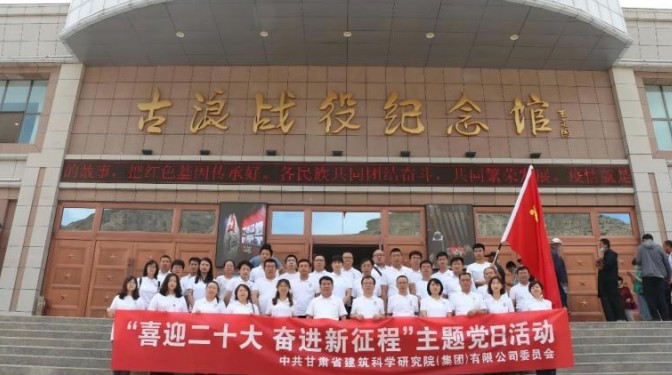 “黨建+”鑄強(qiáng)高質(zhì)量發(fā)展新標(biāo)桿  建科院黨委書記、董事長(zhǎng) 張永志