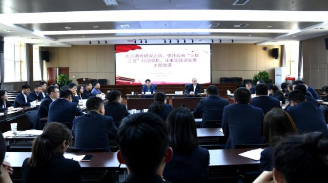 【“三抓三促”行動(dòng)】甘肅建科院黨委書記、董事長(zhǎng)張永志講黨課