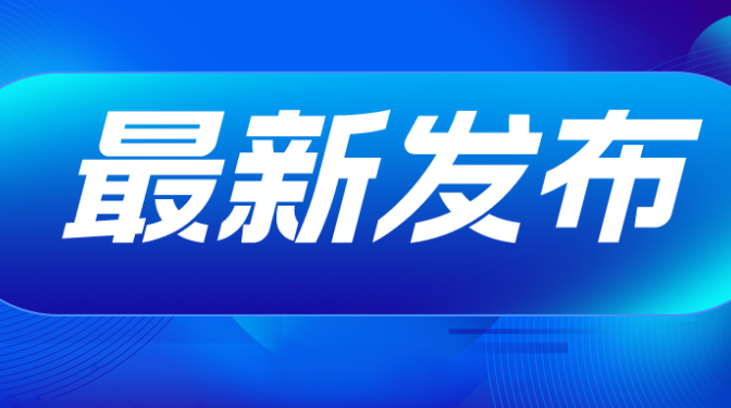 甘肅建科院黨委副書(shū)記、總經(jīng)理史智偉赴積石山檢查指導(dǎo)應(yīng)急鑒定工作
