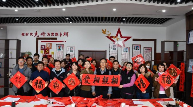 龍騰盛世迎新春，翰墨飄香送福來——甘肅建科院工會(huì)舉辦迎新春送福送春聯(lián)活動(dòng)