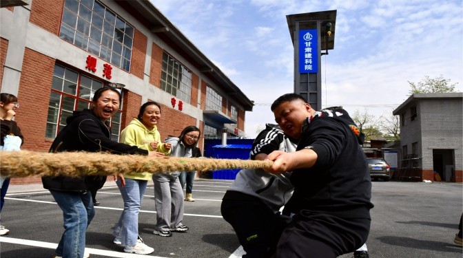 唱青春旋律 揚(yáng)真我風(fēng)采——甘肅建科院工會(huì)聯(lián)合團(tuán)委開展“慶五一、迎五四”職工趣味運(yùn)動(dòng)會(huì)