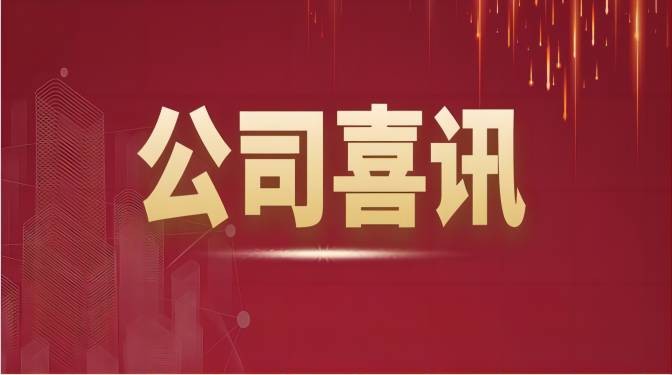 【喜訊】甘肅建科院2項(xiàng)目獲得甘肅省優(yōu)秀工程勘察設(shè)計獎