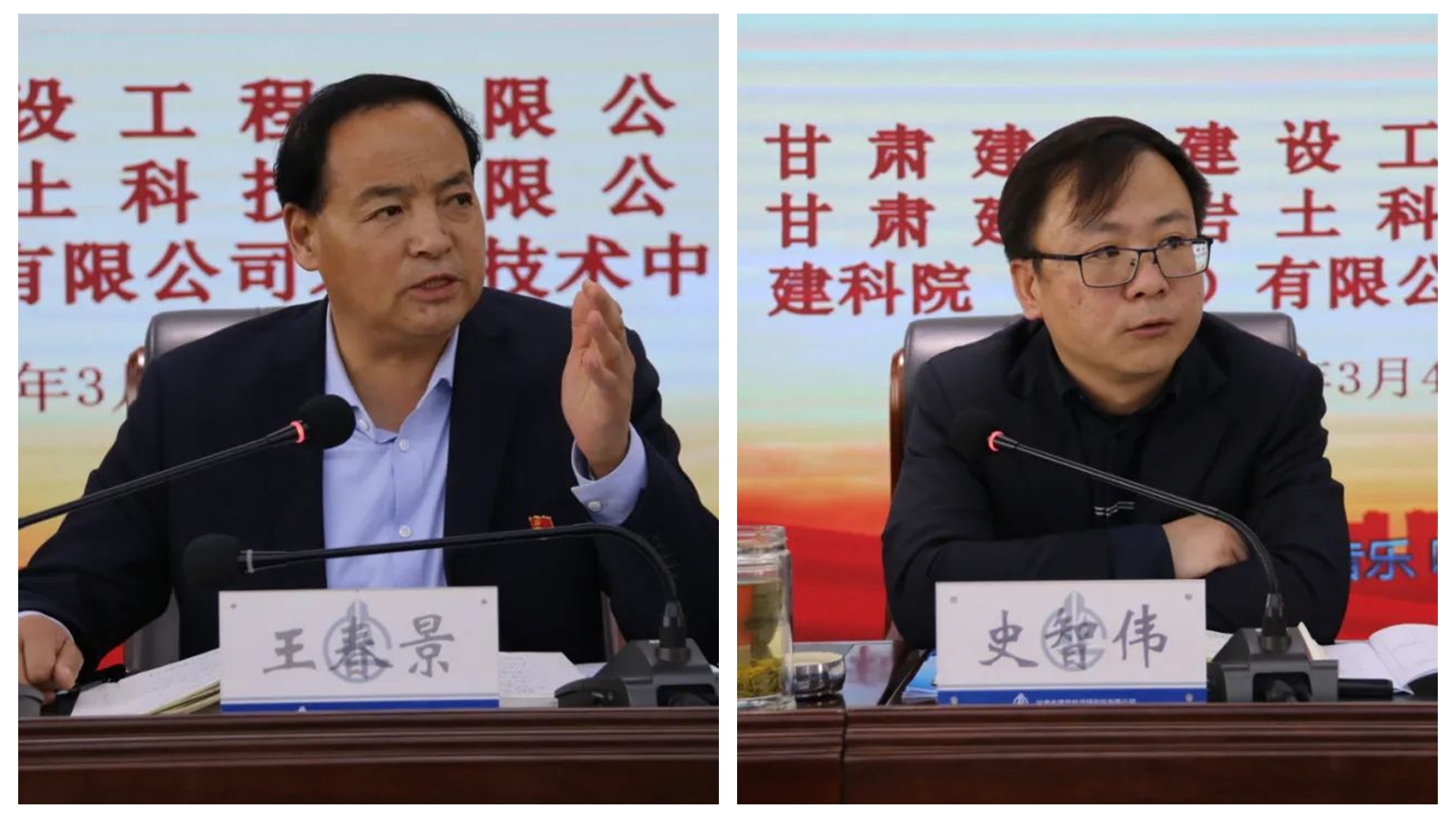 建研建設2.jpg