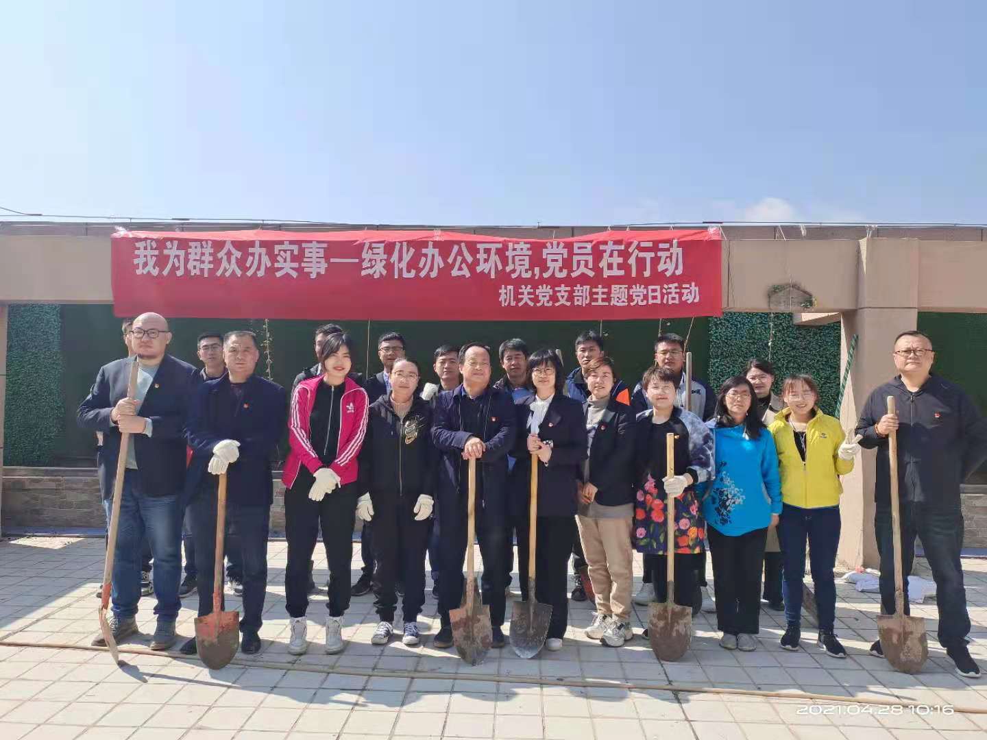 黨史學習教育——我為群眾辦實事之屋頂綠化志愿者服務（5）.jpg