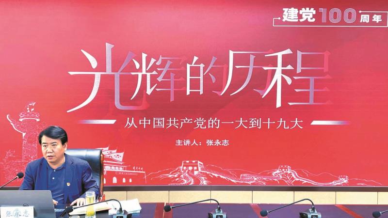 黨委書記、董事長講黨課.jpg