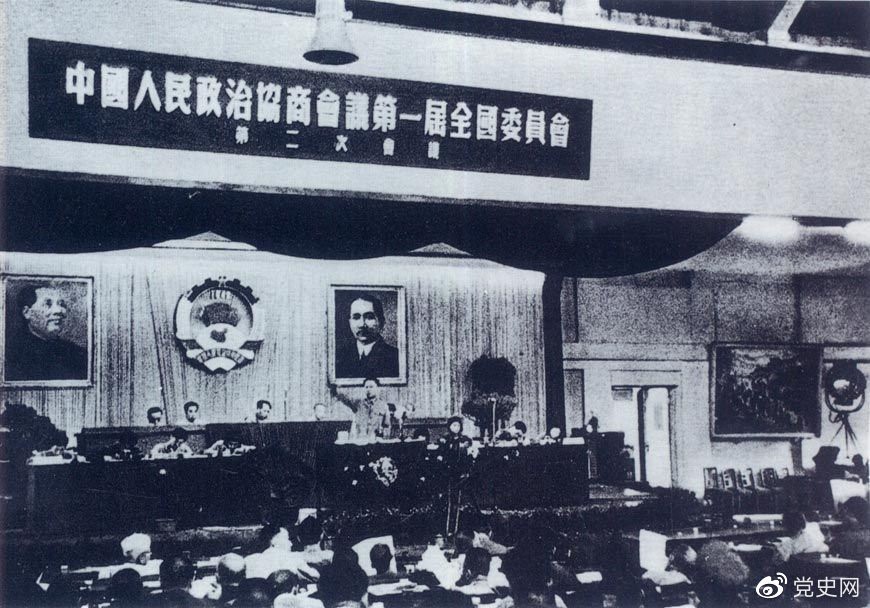 1950年6月14日至23日，全國政協(xié)一屆二次會議在北京召開。