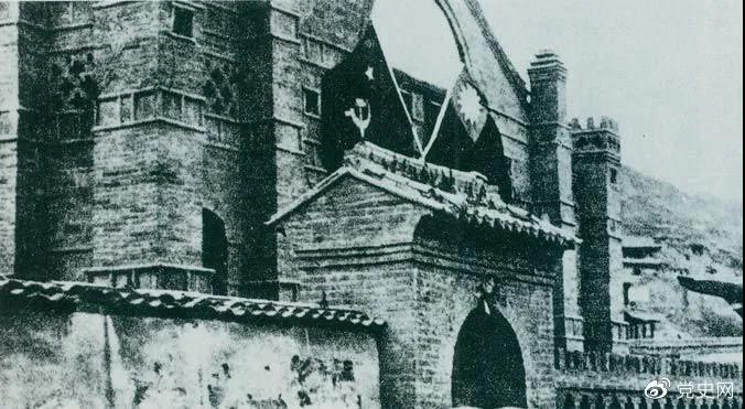 1936年4月9日，周恩來與張學良在延安舉行會談，達成聯(lián)合抗日協(xié)議。圖為會談地點。