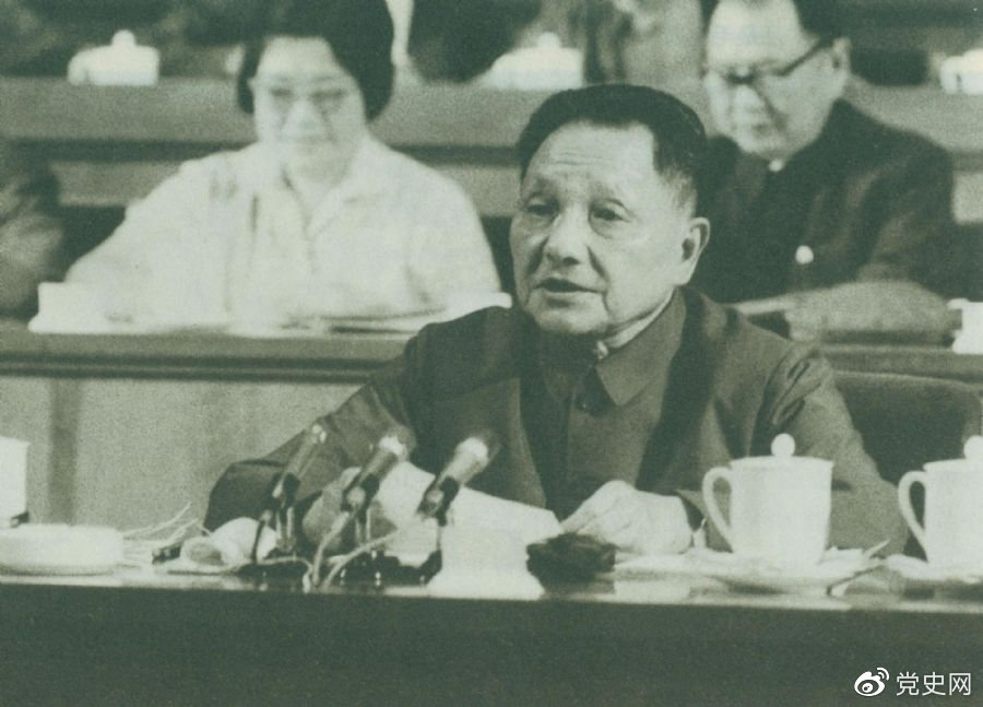 1977年8月18日，鄧小平在中國共產(chǎn)黨第十一次全國代表大會的閉幕會上提出：“一定要恢復和發(fā)揚毛主席為我們黨樹立的實事求是的優(yōu)良傳統(tǒng)和作風?！? width=