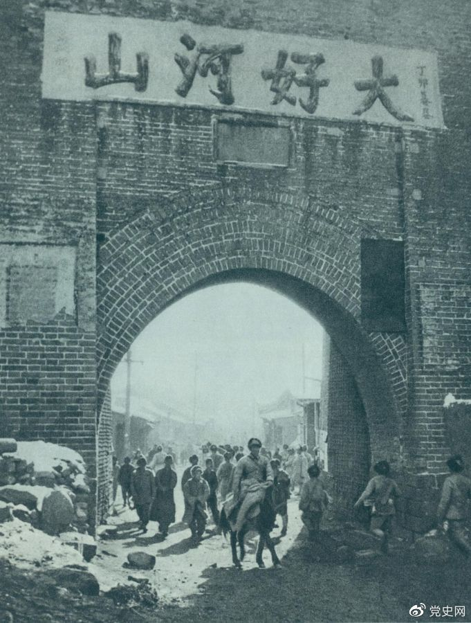 1948年12月24日，人民解放軍攻克張家口。