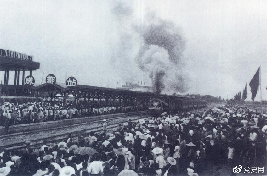 新中國成立后，在短短的兩年內就建成了成渝鐵路。圖為1952年7月1日由成都開出的第一列火車。