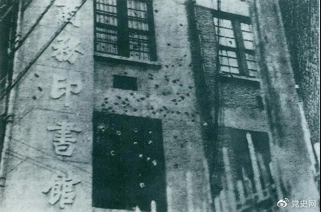 1927年4月12日，蔣介石在上海發(fā)動反革命政變，上海工人糾察隊總指揮部所在地商務(wù)印書館遭到襲擊，大樓上彈痕斑斑。