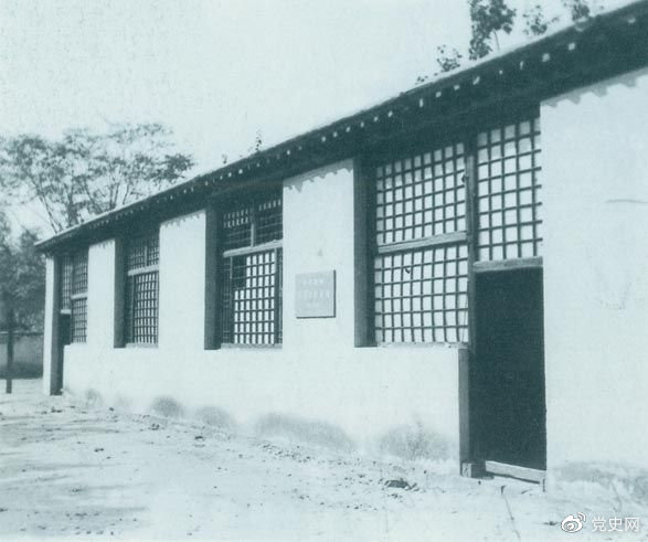 1948年9月8日至13日，毛澤東在西柏坡主持召開中央政治局擴大會議（九月會議）。圖為會議會址。