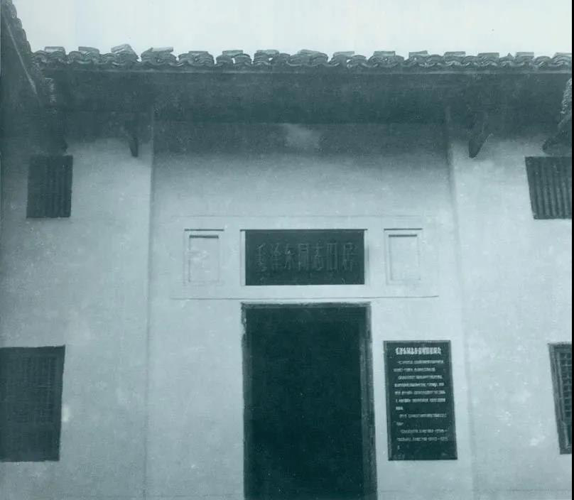 圖為于都縣革命委員會(huì)舊址。1929年4月11日，毛澤東在于都主持召開(kāi)中共紅四軍前委擴(kuò)大會(huì)議。