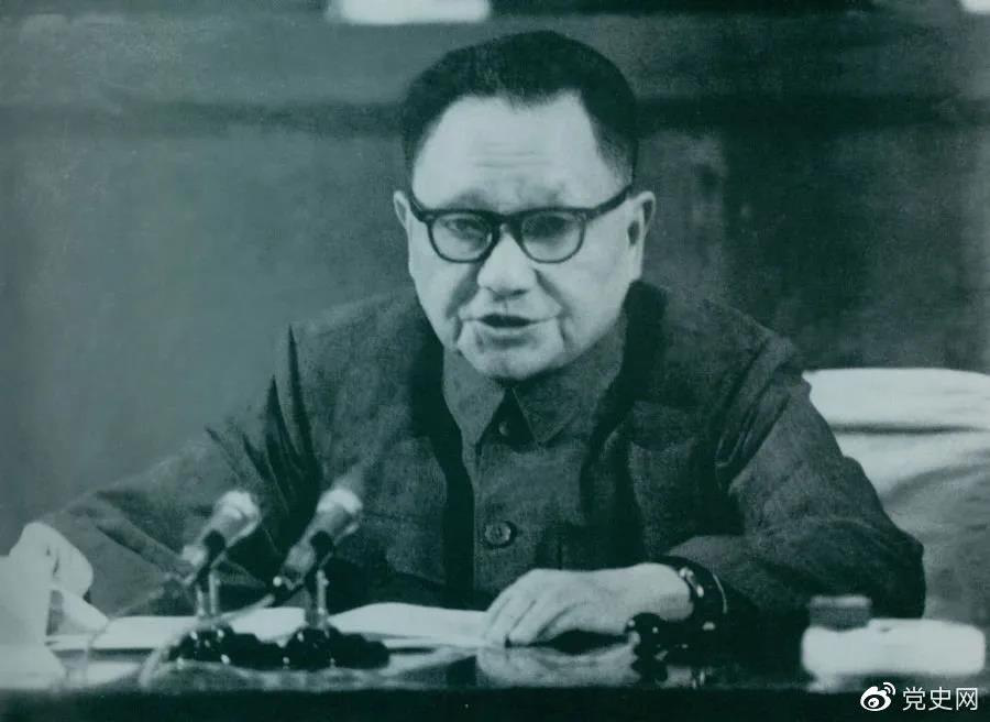 1978年4月22日，鄧小平在全國教育工作會(huì)議開幕式上講話。