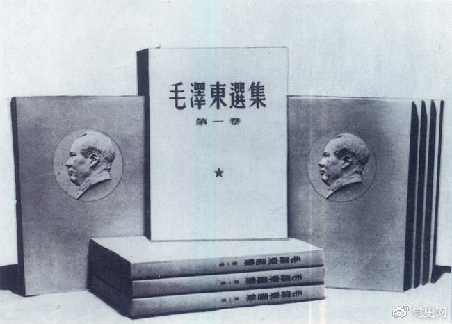 1951年10月12日，《毛澤東選集》第一卷出版發(fā)行。此后，在全國范圍內(nèi)掀起了學(xué)習(xí)毛澤東著作的熱潮。