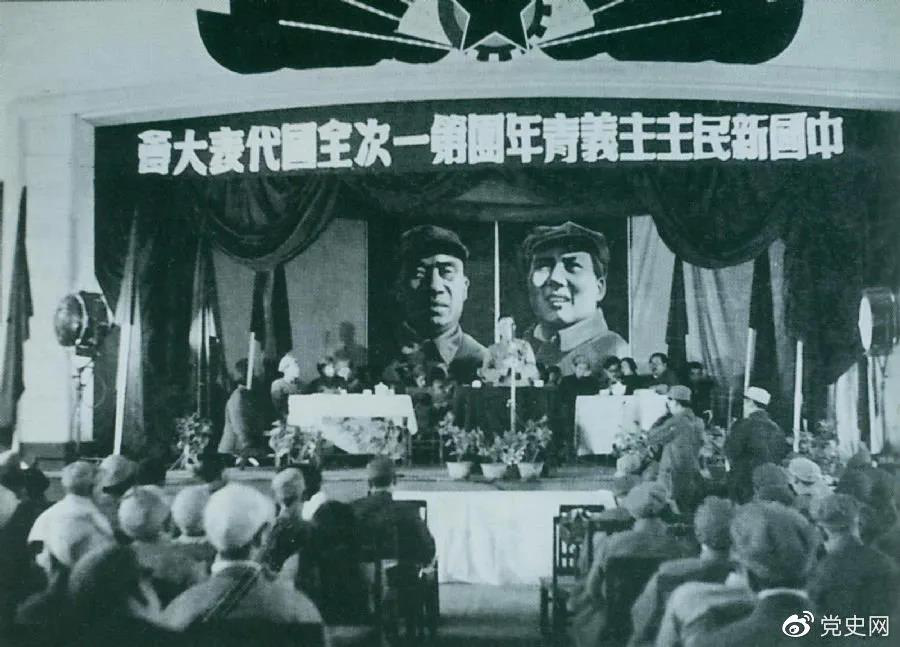 1949年4月11日，中國(guó)新民主主義青年團(tuán)第一次全國(guó)代表大會(huì)召開(kāi)。圖為大會(huì)會(huì)場(chǎng)。